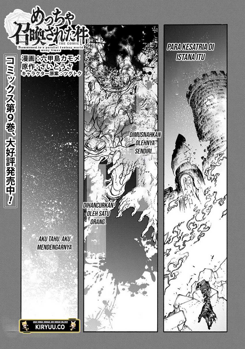 Meccha Shoukan Sareta Ken Chapter 44