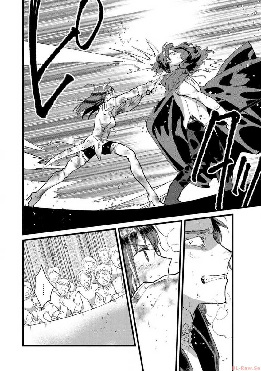 Ore, Yuusha janai desu kara. – VR Sekai no Chouten ni Kunrin Seshi Otoko. Tenseishi, Level 1 no Mushoku kara Restart suru Chapter 23