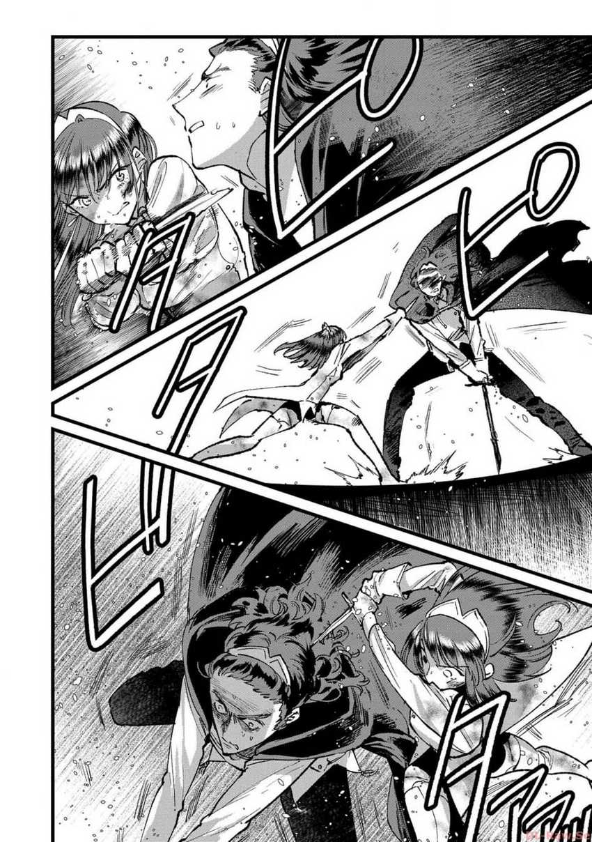 Ore, Yuusha janai desu kara. – VR Sekai no Chouten ni Kunrin Seshi Otoko. Tenseishi, Level 1 no Mushoku kara Restart suru Chapter 23