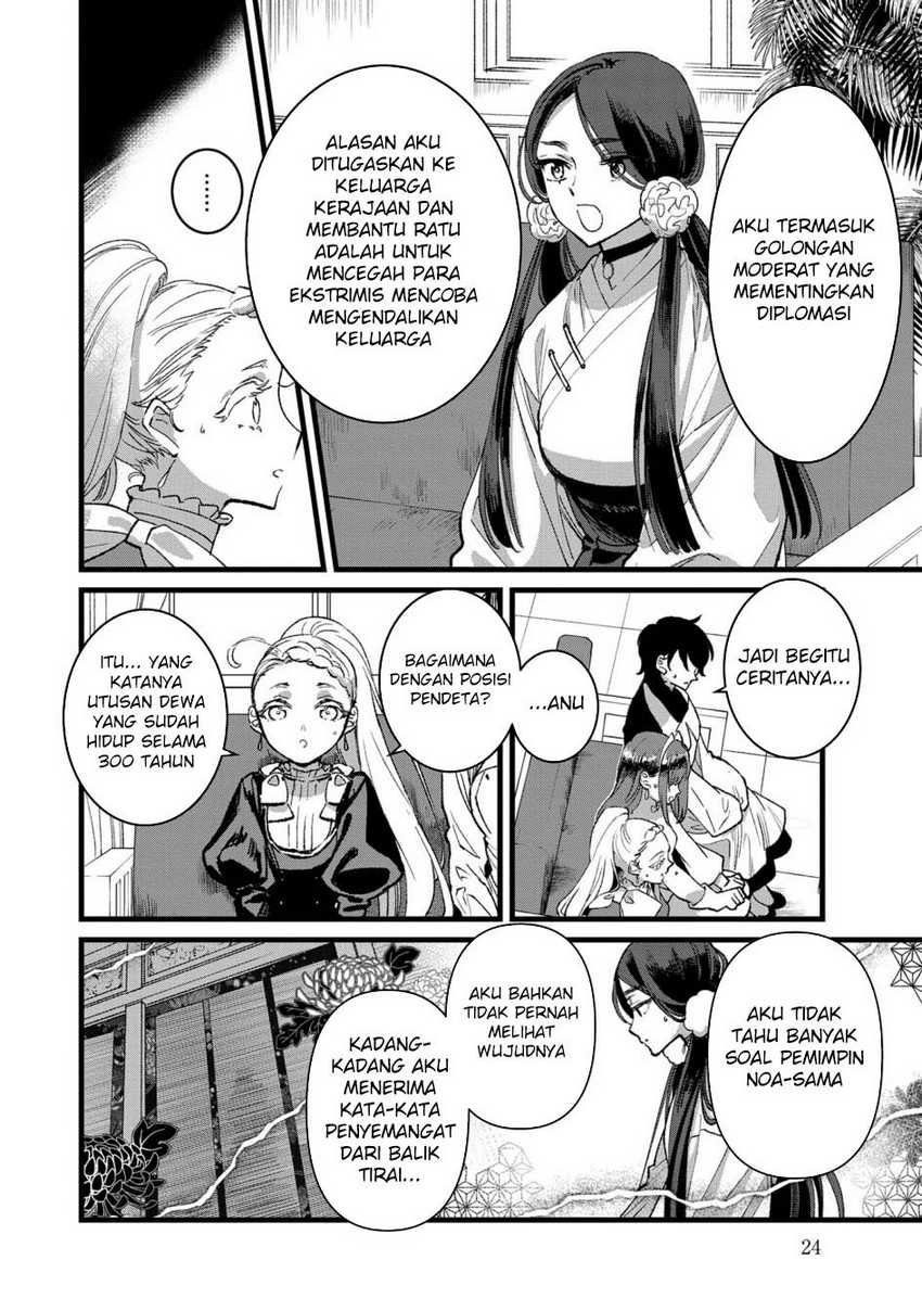Ore, Yuusha janai desu kara. – VR Sekai no Chouten ni Kunrin Seshi Otoko. Tenseishi, Level 1 no Mushoku kara Restart suru Chapter 31
