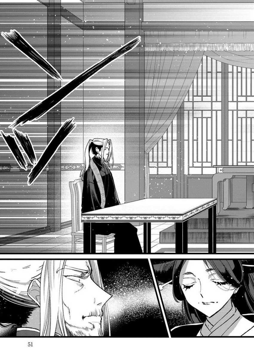 Ore, Yuusha janai desu kara. – VR Sekai no Chouten ni Kunrin Seshi Otoko. Tenseishi, Level 1 no Mushoku kara Restart suru Chapter 32