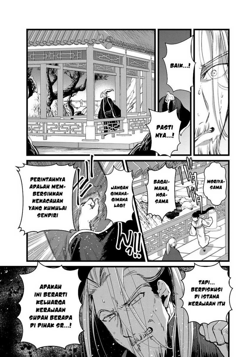 Ore, Yuusha janai desu kara. – VR Sekai no Chouten ni Kunrin Seshi Otoko. Tenseishi, Level 1 no Mushoku kara Restart suru Chapter 32