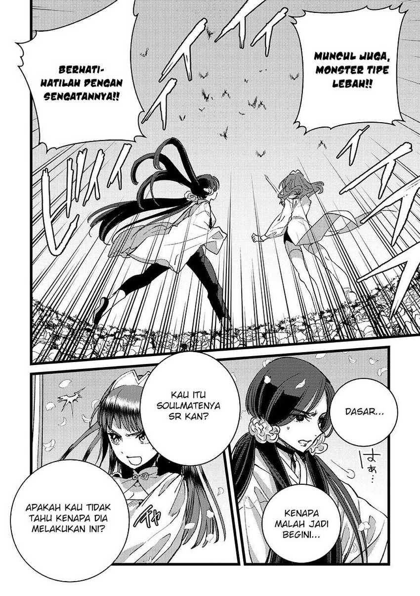 Ore, Yuusha janai desu kara. – VR Sekai no Chouten ni Kunrin Seshi Otoko. Tenseishi, Level 1 no Mushoku kara Restart suru Chapter 36