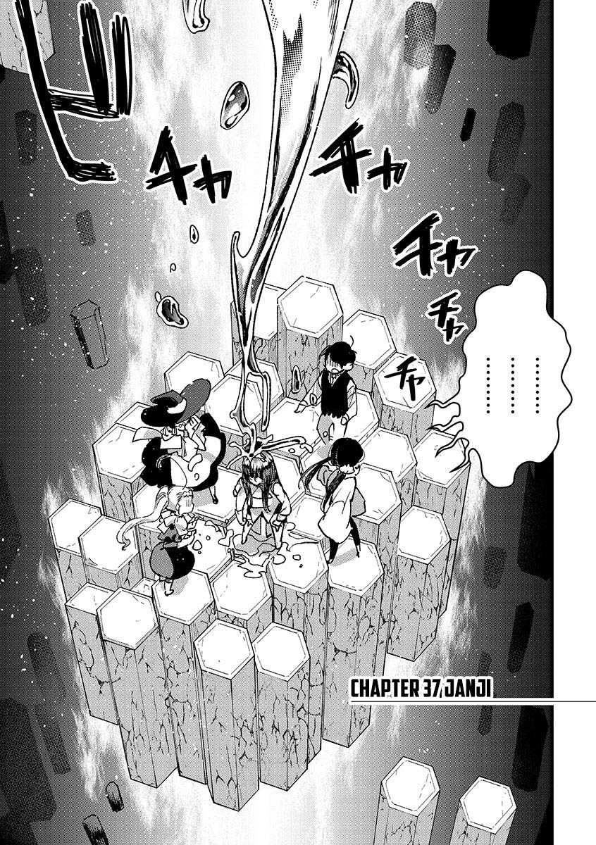 Ore, Yuusha janai desu kara. – VR Sekai no Chouten ni Kunrin Seshi Otoko. Tenseishi, Level 1 no Mushoku kara Restart suru Chapter 37