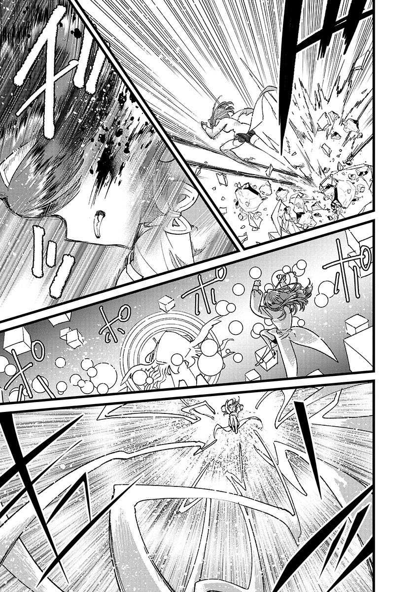 Ore, Yuusha janai desu kara. – VR Sekai no Chouten ni Kunrin Seshi Otoko. Tenseishi, Level 1 no Mushoku kara Restart suru Chapter 38 bahasa Indonesia page 25