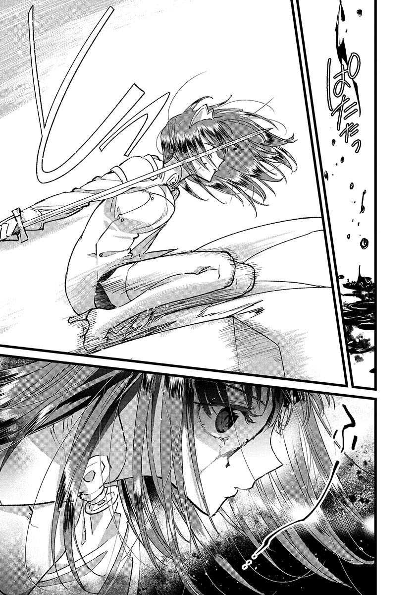Ore, Yuusha janai desu kara. – VR Sekai no Chouten ni Kunrin Seshi Otoko. Tenseishi, Level 1 no Mushoku kara Restart suru Chapter 38 bahasa Indonesia page 21
