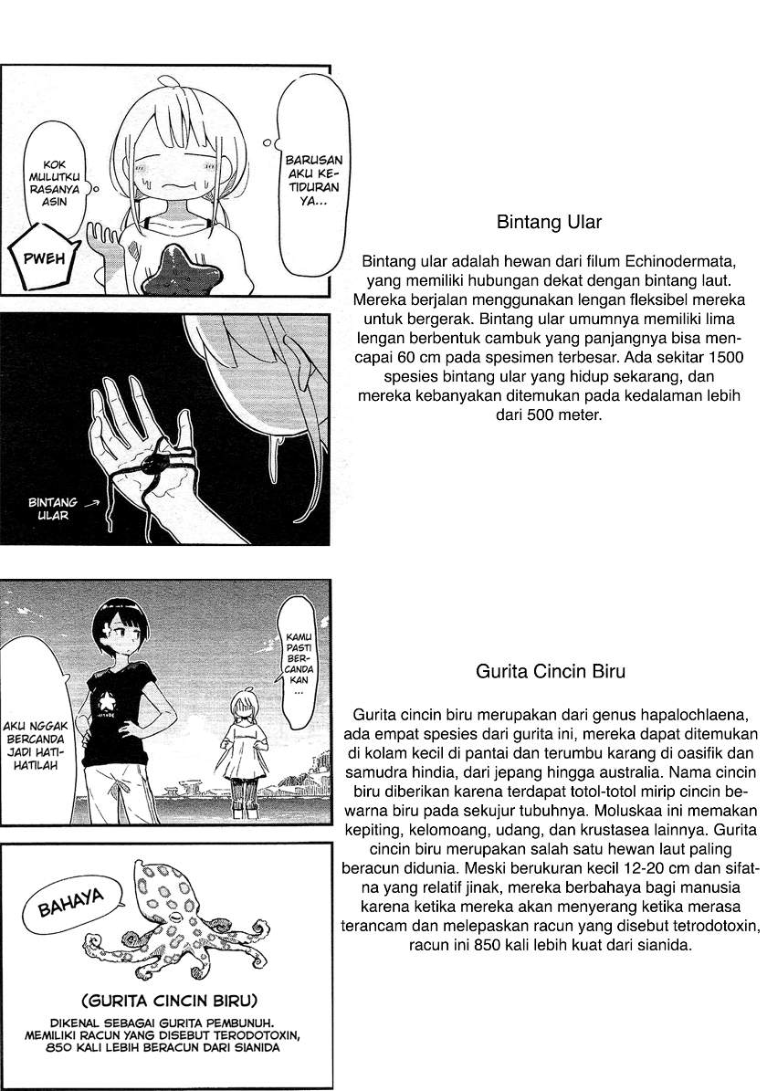 Umiiro March Chapter 1