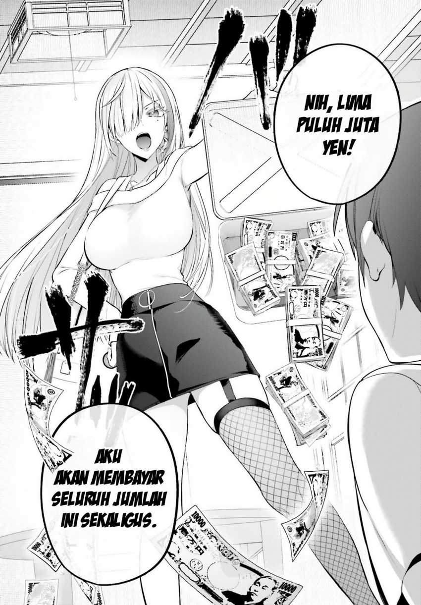 Boku to kimi (gyaru) ga fūfu ni naru made Chapter 01