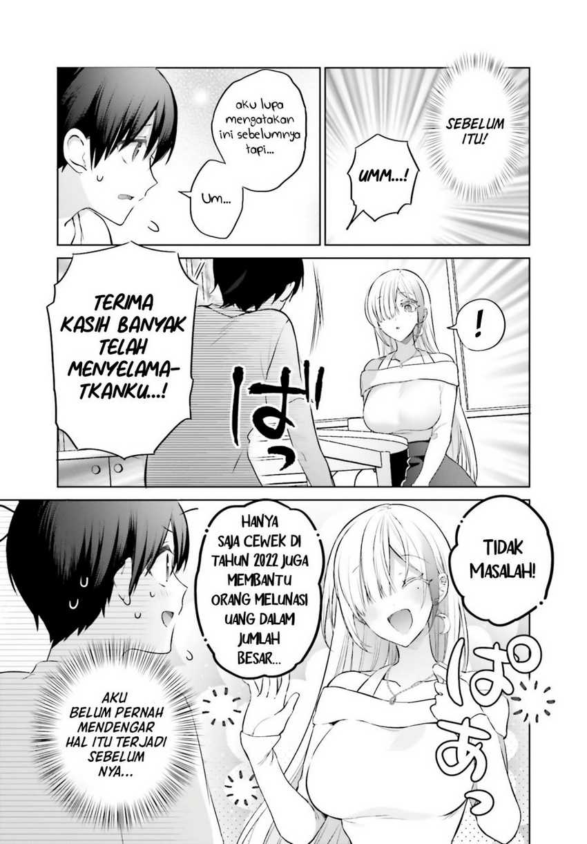 Boku to kimi (gyaru) ga fūfu ni naru made Chapter 01