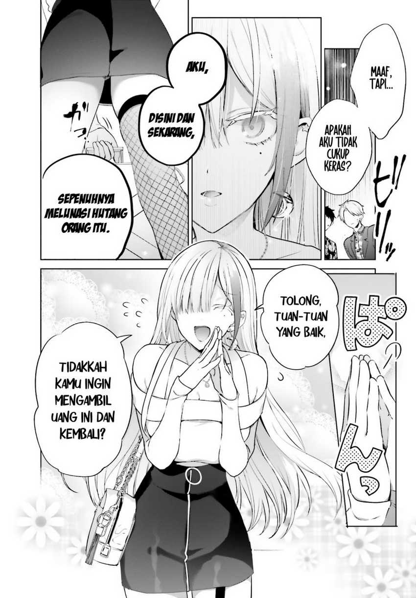 Boku to kimi (gyaru) ga fūfu ni naru made Chapter 01