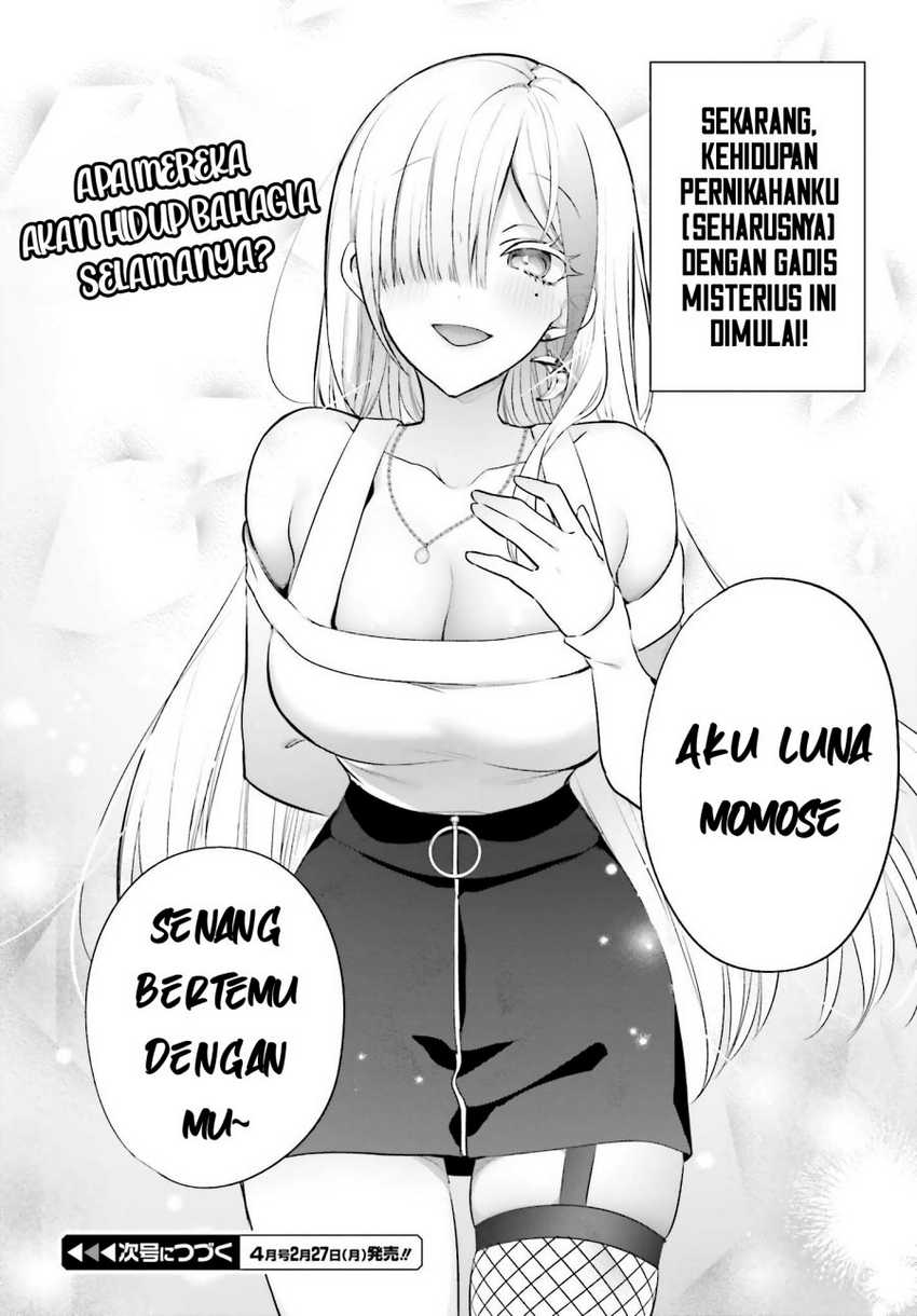 Boku to kimi (gyaru) ga fūfu ni naru made Chapter 02