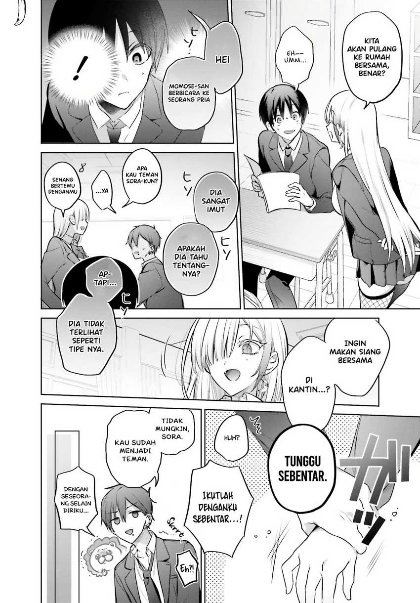 Boku to kimi (gyaru) ga fūfu ni naru made Chapter 04