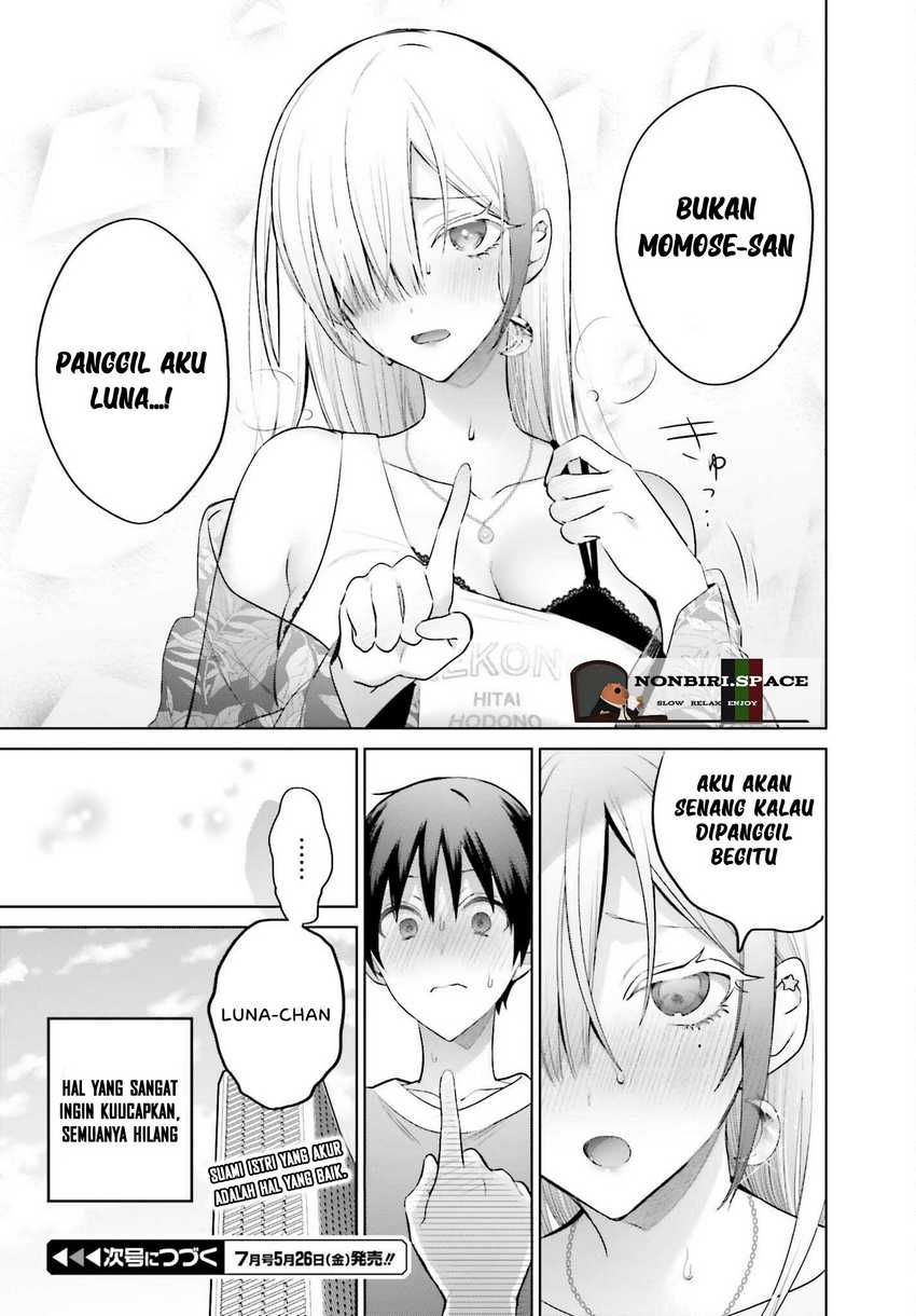 Boku to kimi (gyaru) ga fūfu ni naru made Chapter 05