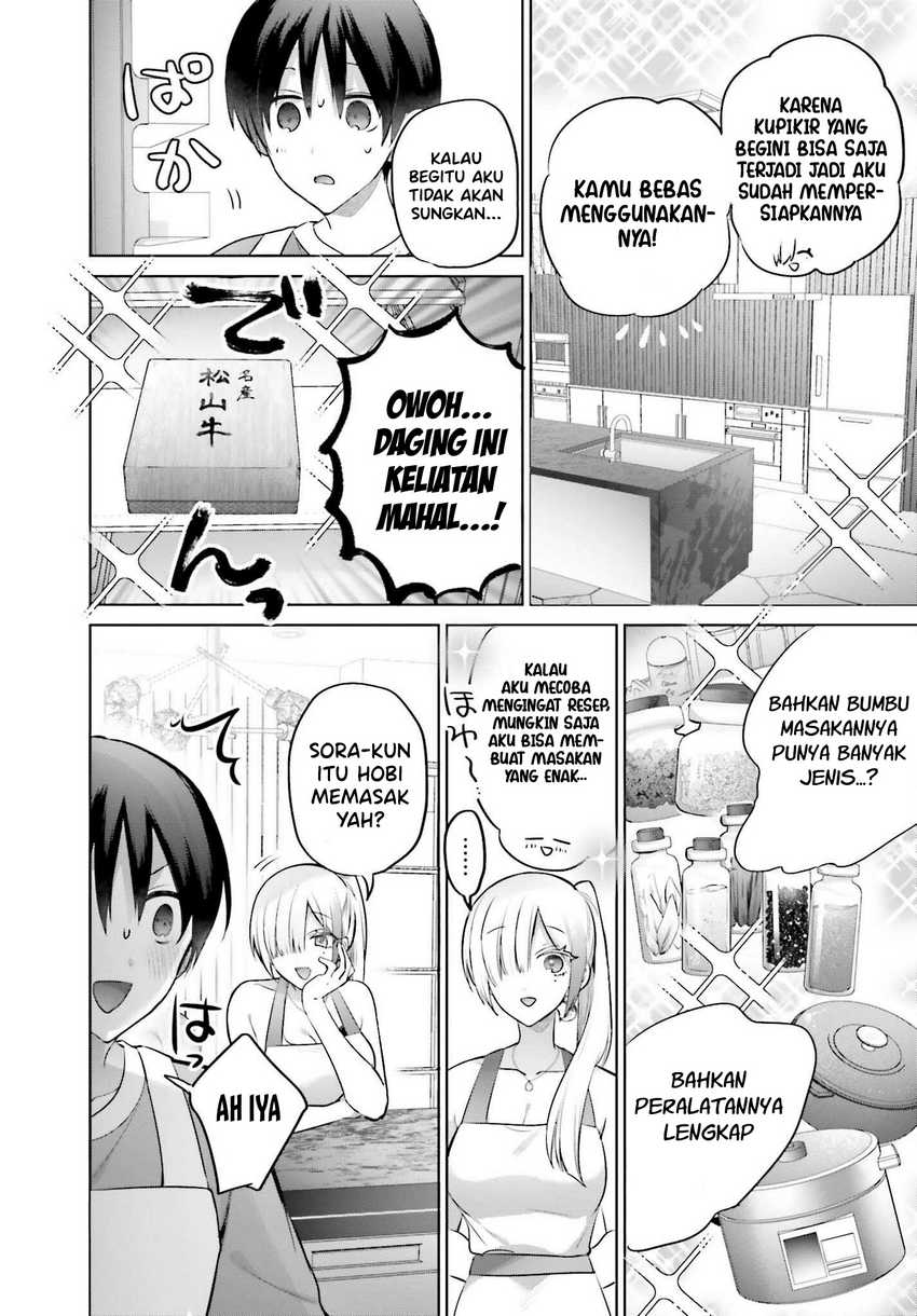 Boku to kimi (gyaru) ga fūfu ni naru made Chapter 05