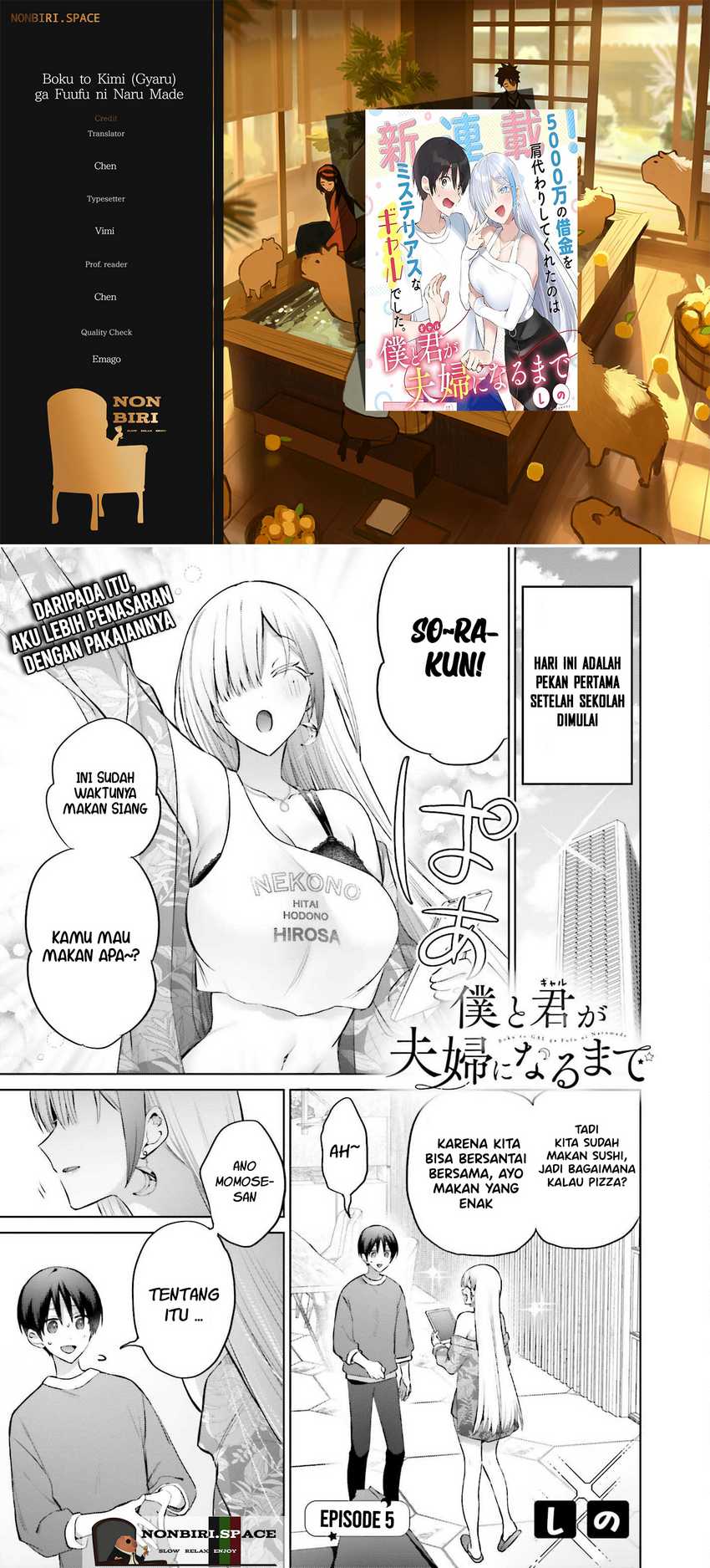 Boku to kimi (gyaru) ga fūfu ni naru made Chapter 05