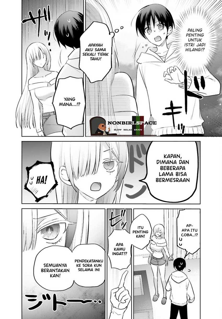 Boku to kimi (gyaru) ga fūfu ni naru made Chapter 06