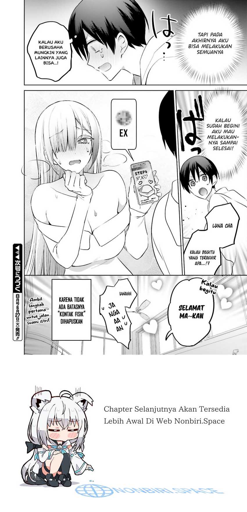 Boku to kimi (gyaru) ga fūfu ni naru made Chapter 06