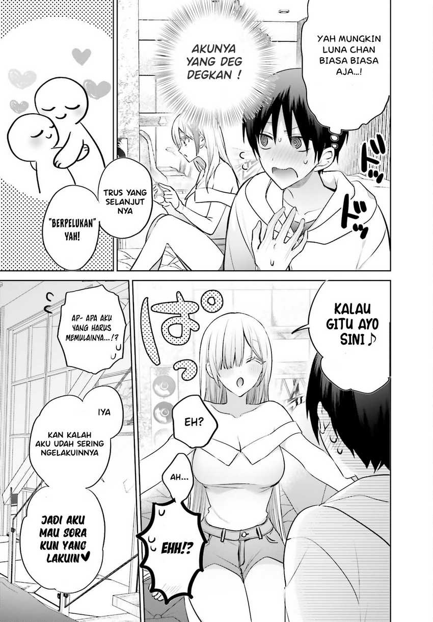 Boku to kimi (gyaru) ga fūfu ni naru made Chapter 06