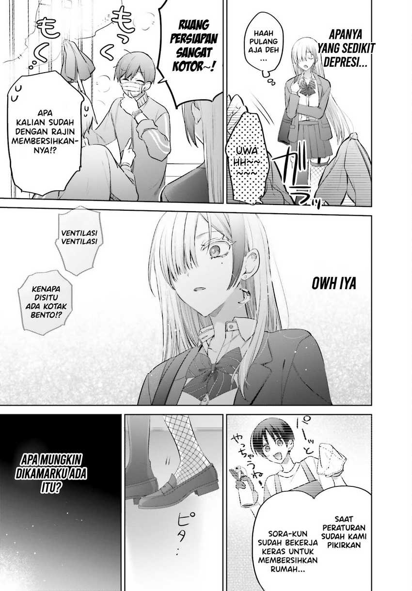 Boku to kimi (gyaru) ga fūfu ni naru made Chapter 07