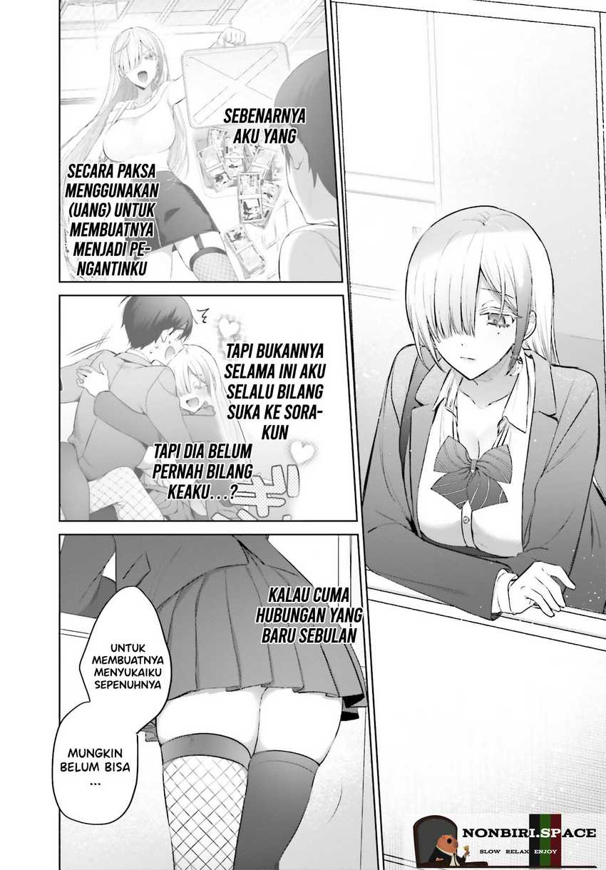 Boku to kimi (gyaru) ga fūfu ni naru made Chapter 07