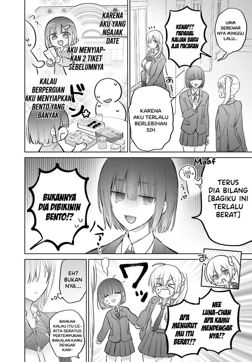 Boku to kimi (gyaru) ga fūfu ni naru made Chapter 07