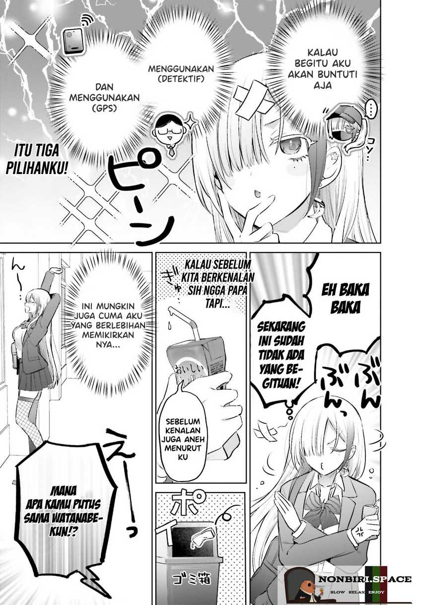 Boku to kimi (gyaru) ga fūfu ni naru made Chapter 07