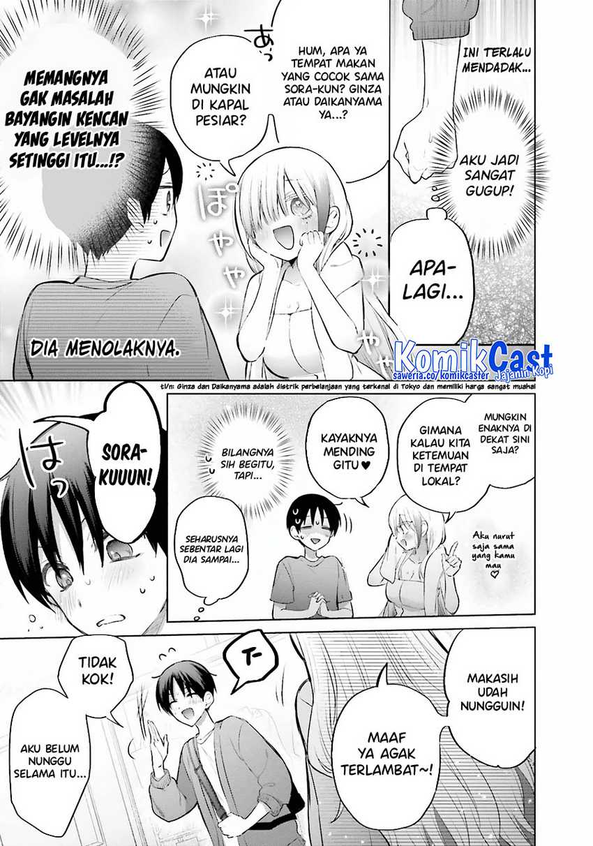 Boku to kimi (gyaru) ga fūfu ni naru made Chapter 11