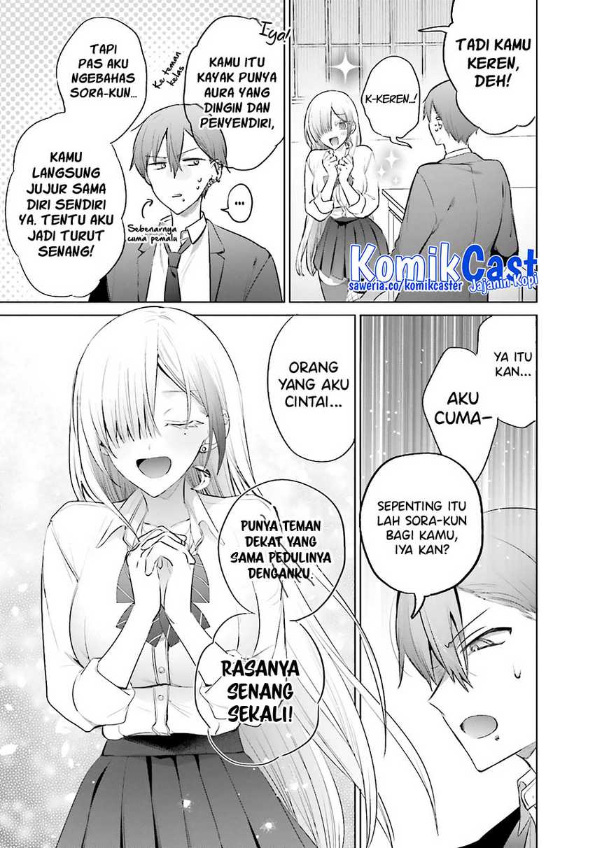 Boku to kimi (gyaru) ga fūfu ni naru made Chapter 13