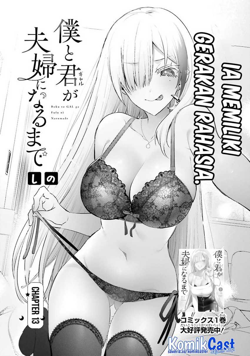 Boku to kimi (gyaru) ga fūfu ni naru made Chapter 13