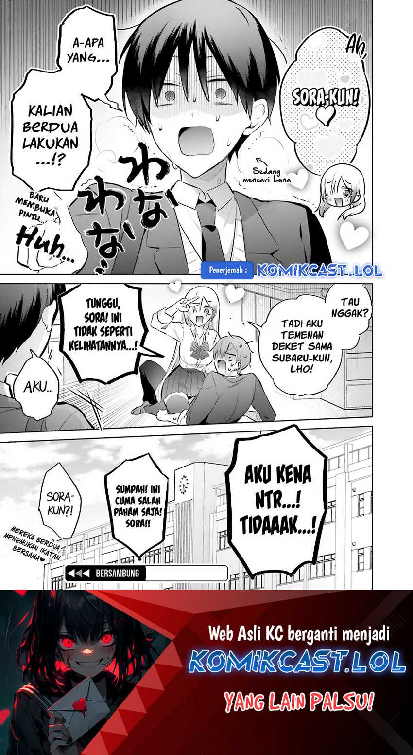 Boku to kimi (gyaru) ga fūfu ni naru made Chapter 13