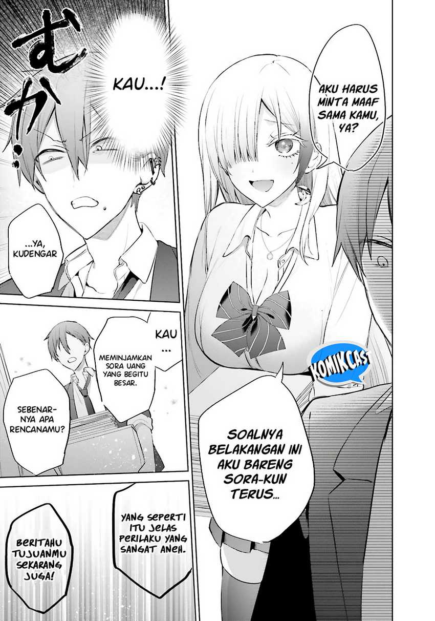 Boku to kimi (gyaru) ga fūfu ni naru made Chapter 13