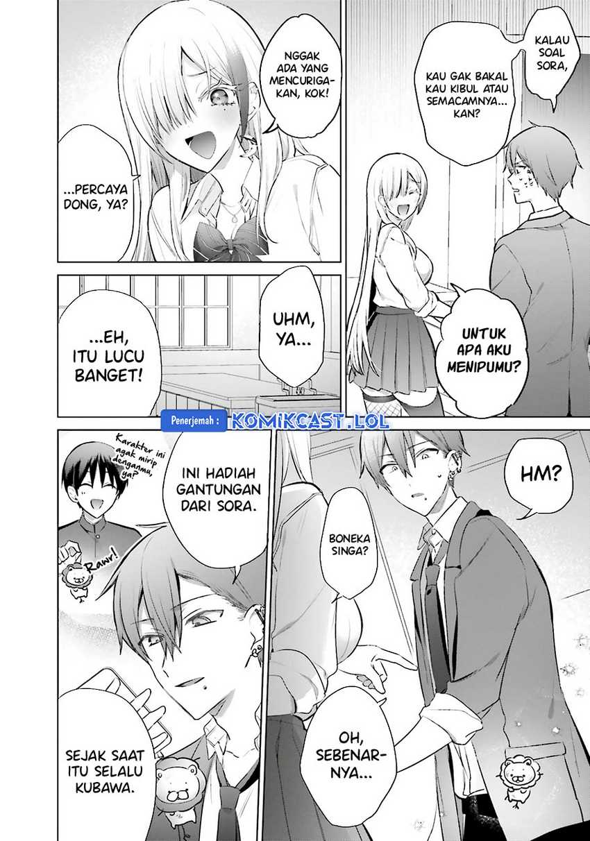 Boku to kimi (gyaru) ga fūfu ni naru made Chapter 13