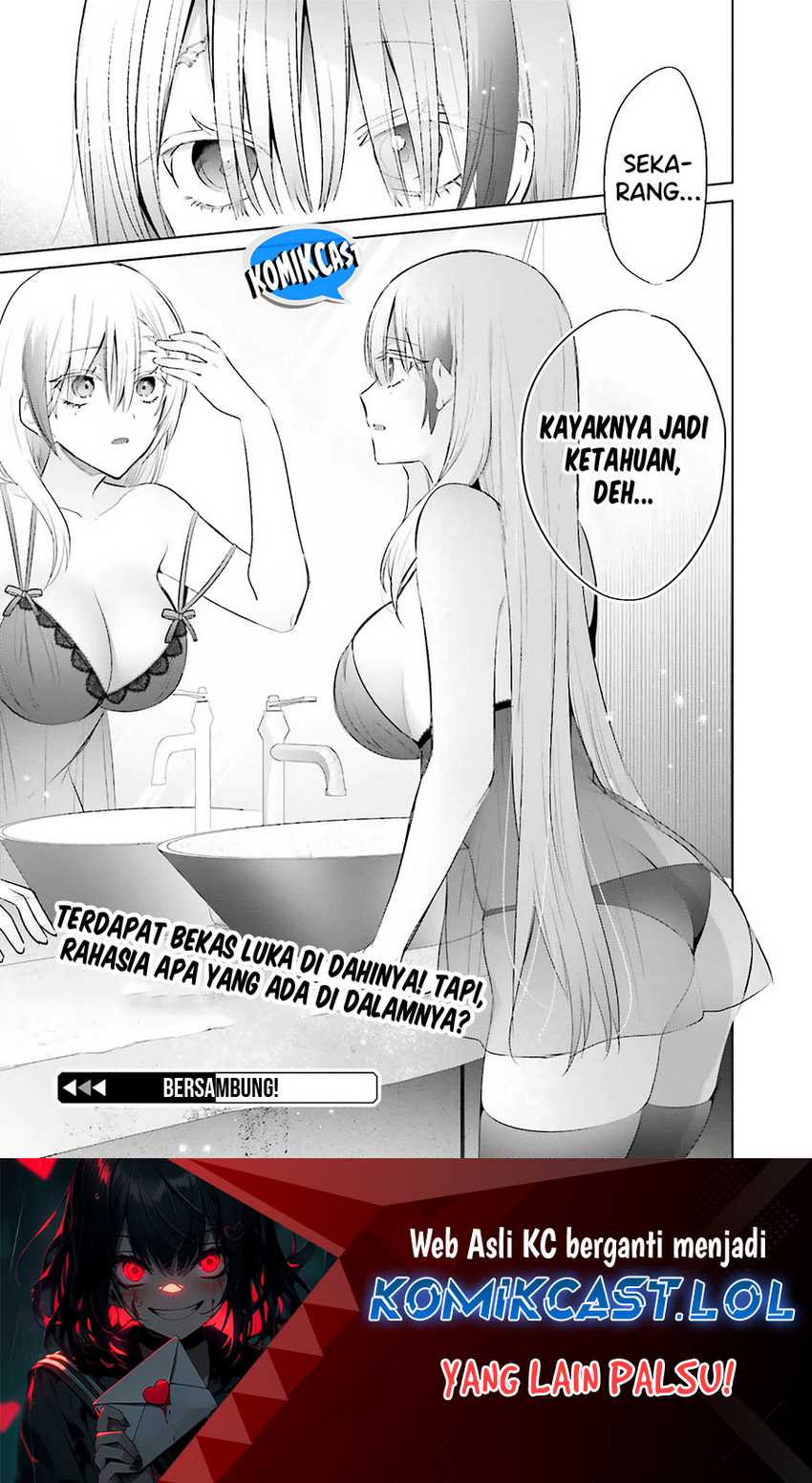 Boku to kimi (gyaru) ga fūfu ni naru made Chapter 14