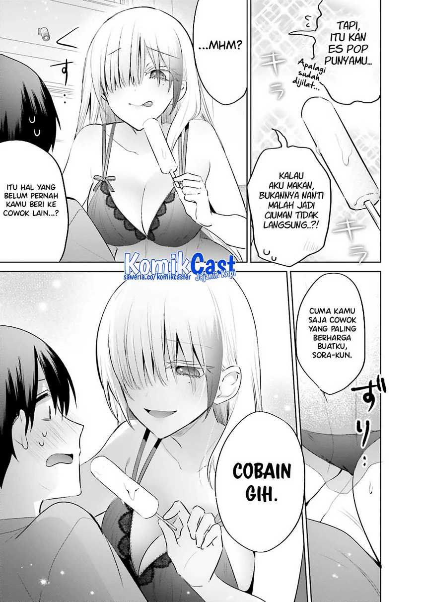 Boku to kimi (gyaru) ga fūfu ni naru made Chapter 14