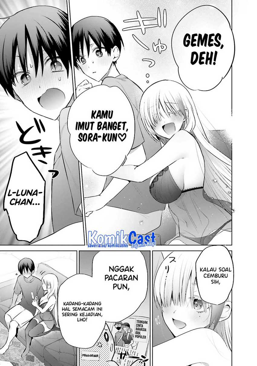 Boku to kimi (gyaru) ga fūfu ni naru made Chapter 14