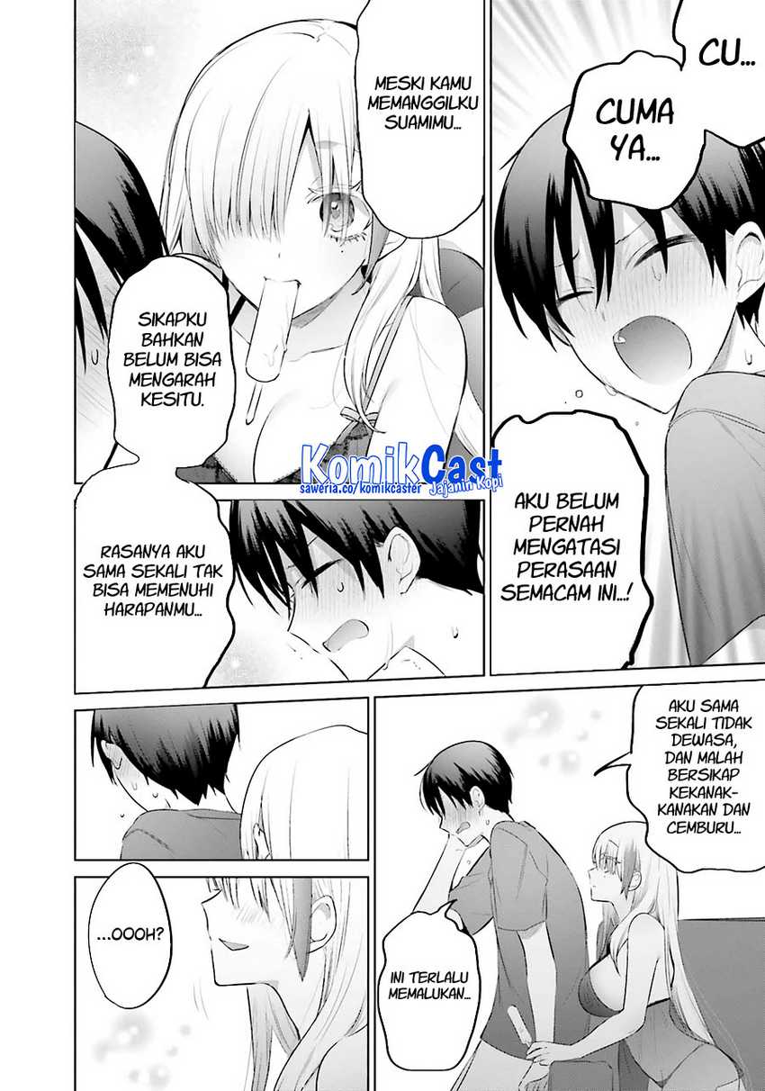 Boku to kimi (gyaru) ga fūfu ni naru made Chapter 14