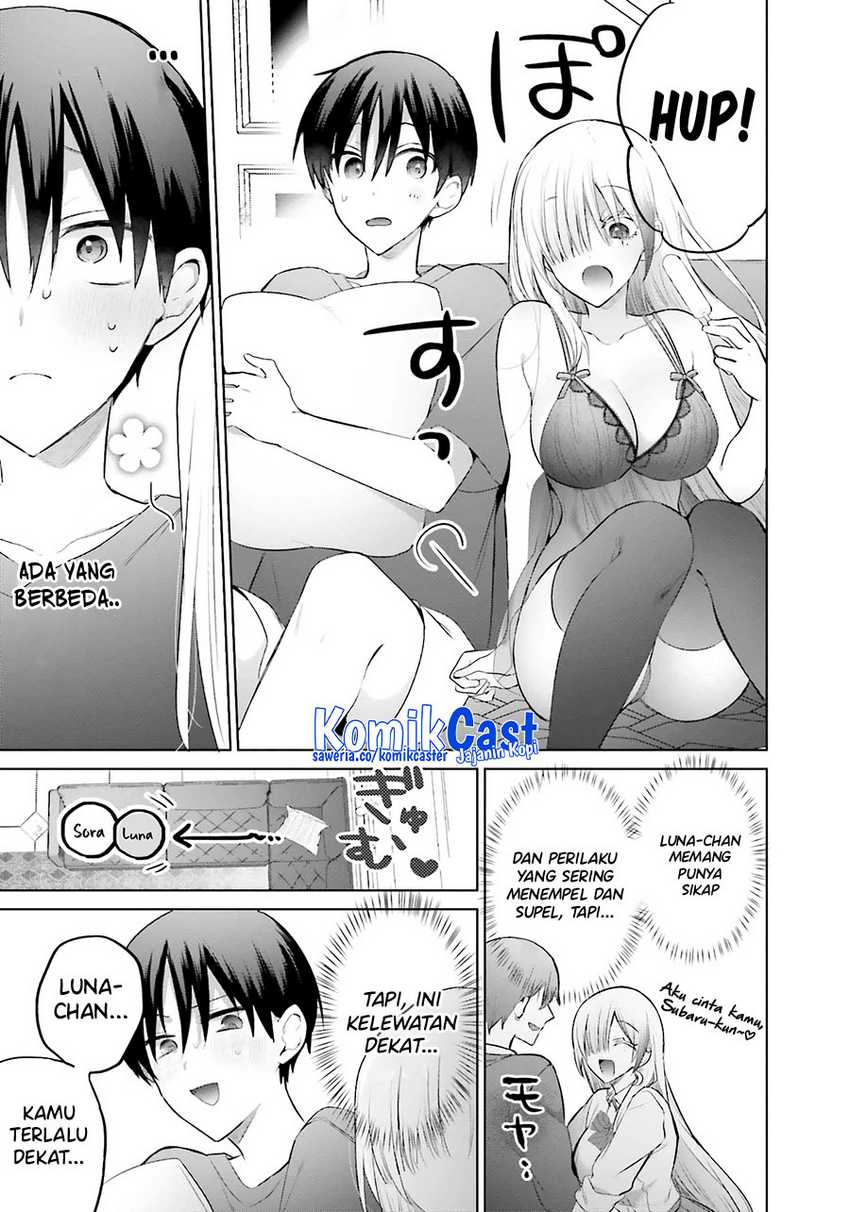 Boku to kimi (gyaru) ga fūfu ni naru made Chapter 14