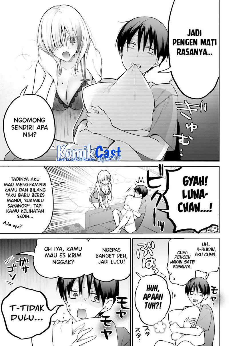 Boku to kimi (gyaru) ga fūfu ni naru made Chapter 14