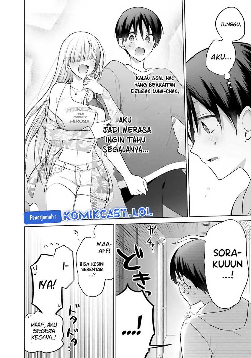 Boku to kimi (gyaru) ga fūfu ni naru made Chapter 15