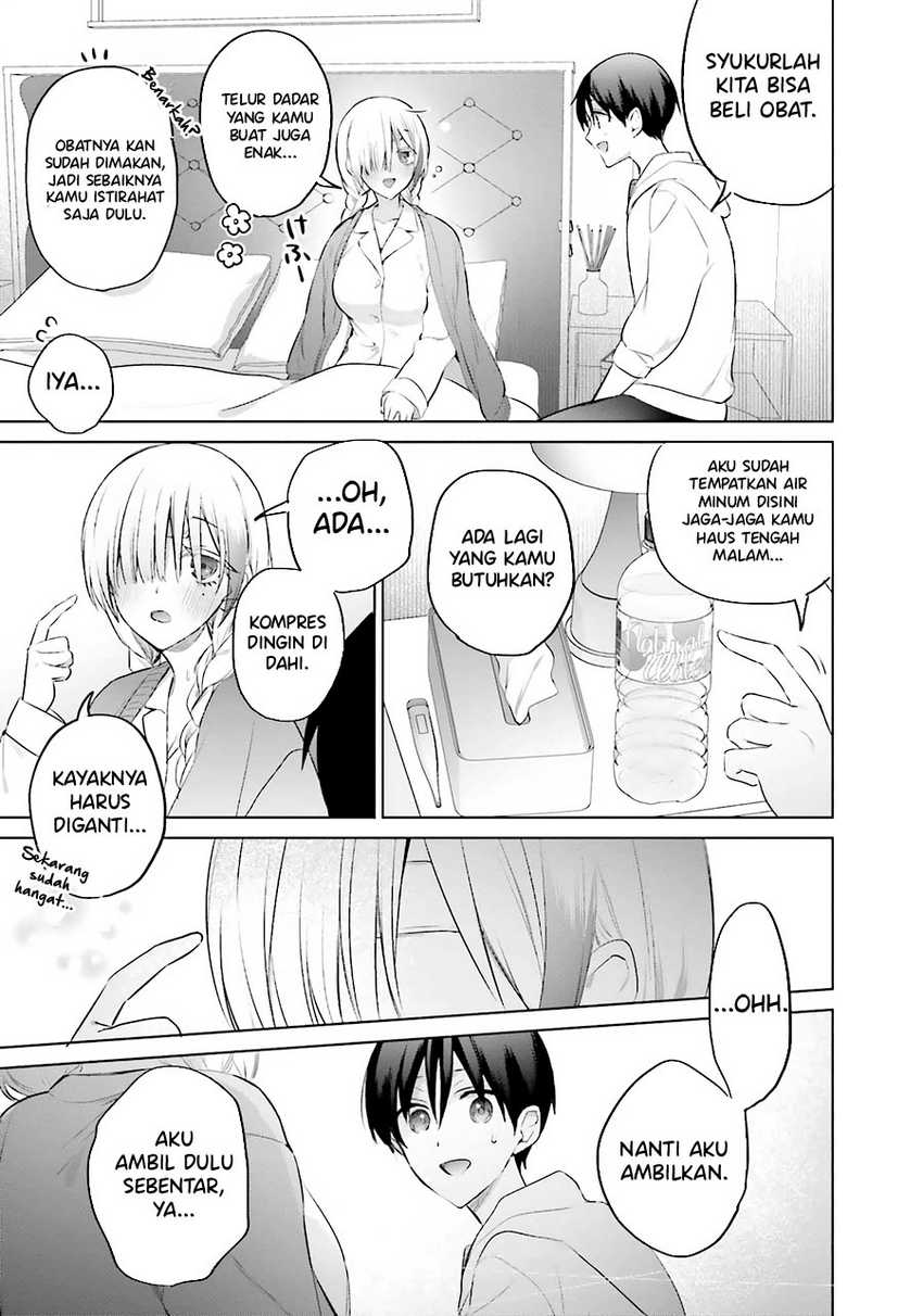 Boku to kimi (gyaru) ga fūfu ni naru made Chapter 15