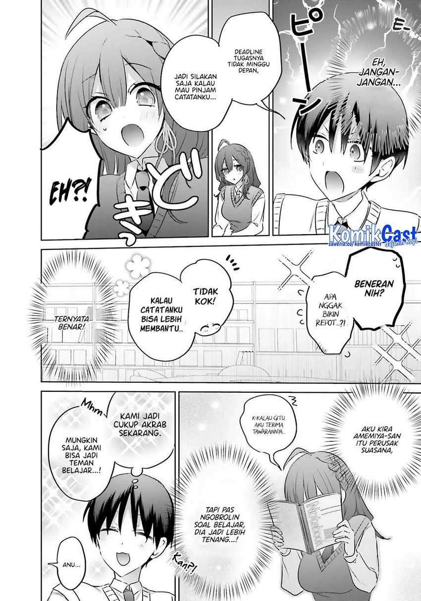 Boku to kimi (gyaru) ga fūfu ni naru made Chapter 17