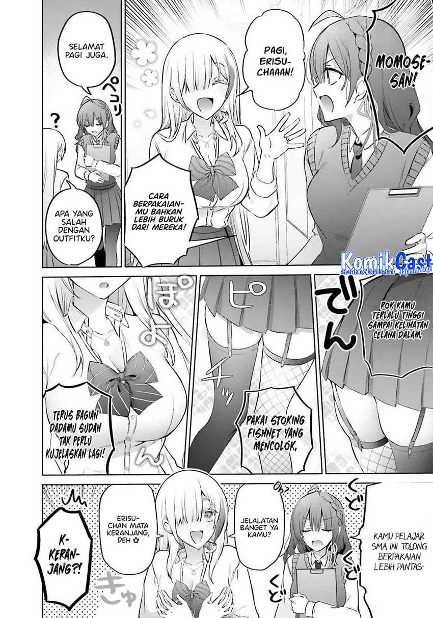 Boku to kimi (gyaru) ga fūfu ni naru made Chapter 19