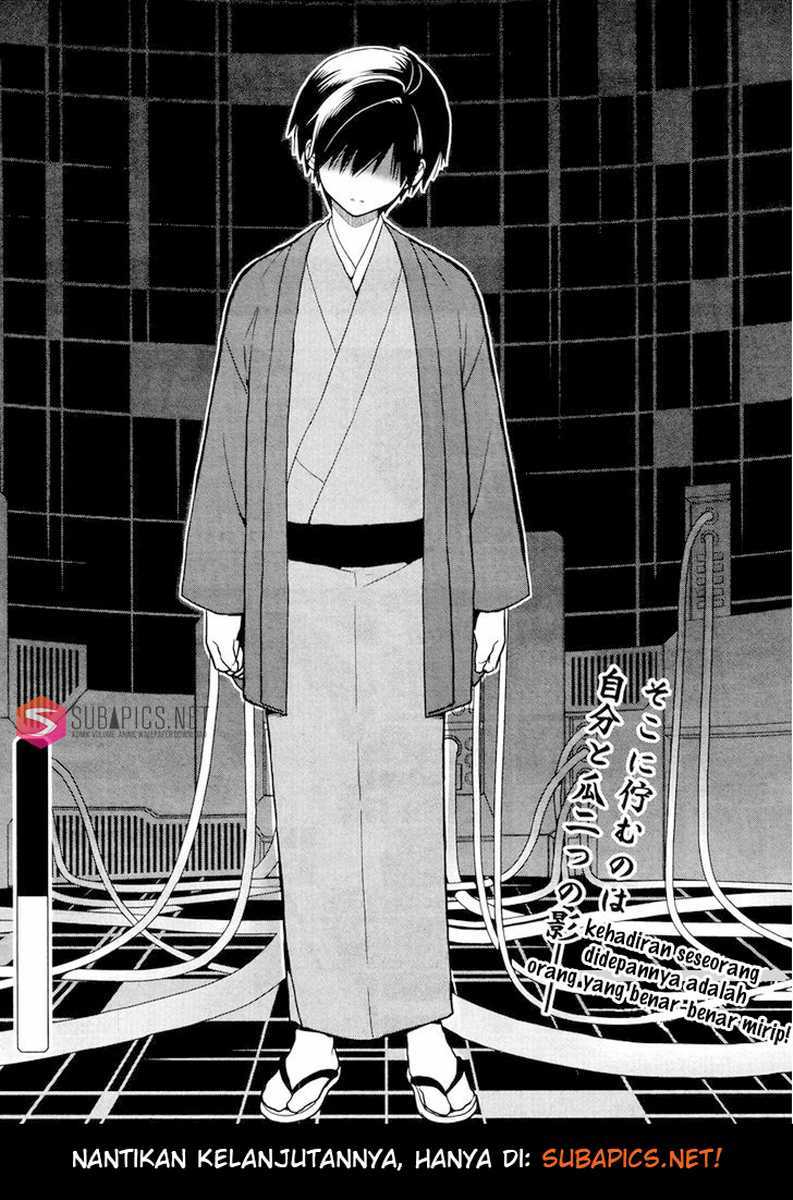 Kono Shima ni wa Midara de Jaaku na Mono ga Sumu Chapter 20
