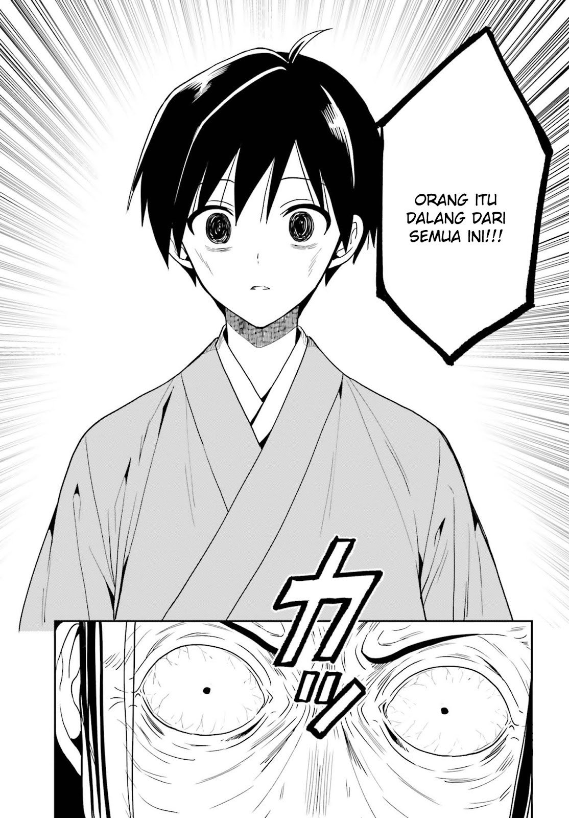 Kono Shima ni wa Midara de Jaaku na Mono ga Sumu Chapter 43 page 40