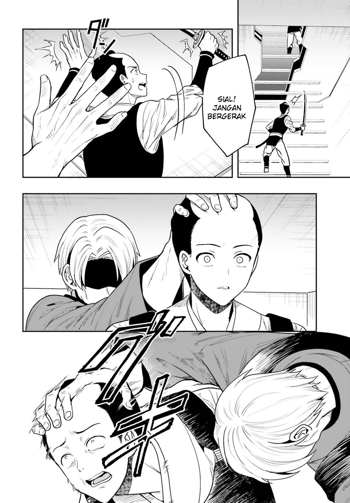 Kono Shima ni wa Midara de Jaaku na Mono ga Sumu Chapter 43 page 23