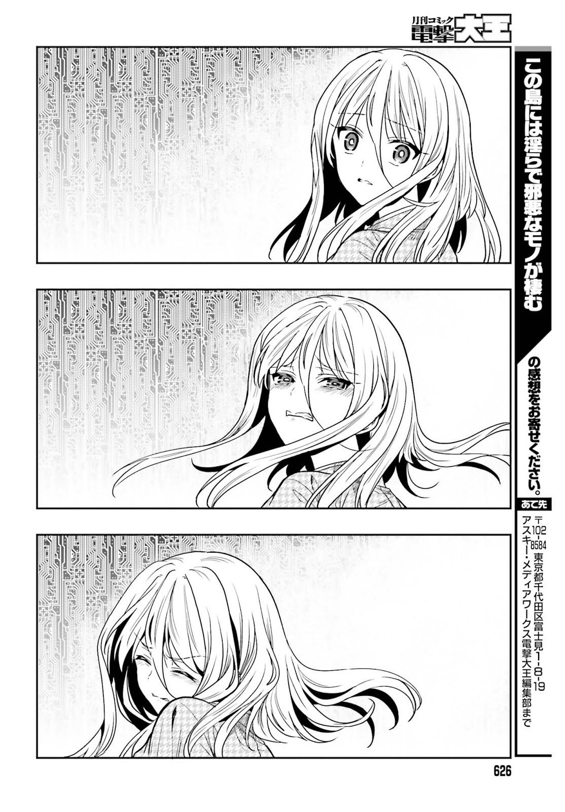 Kono Shima ni wa Midara de Jaaku na Mono ga Sumu Chapter 43 page 39