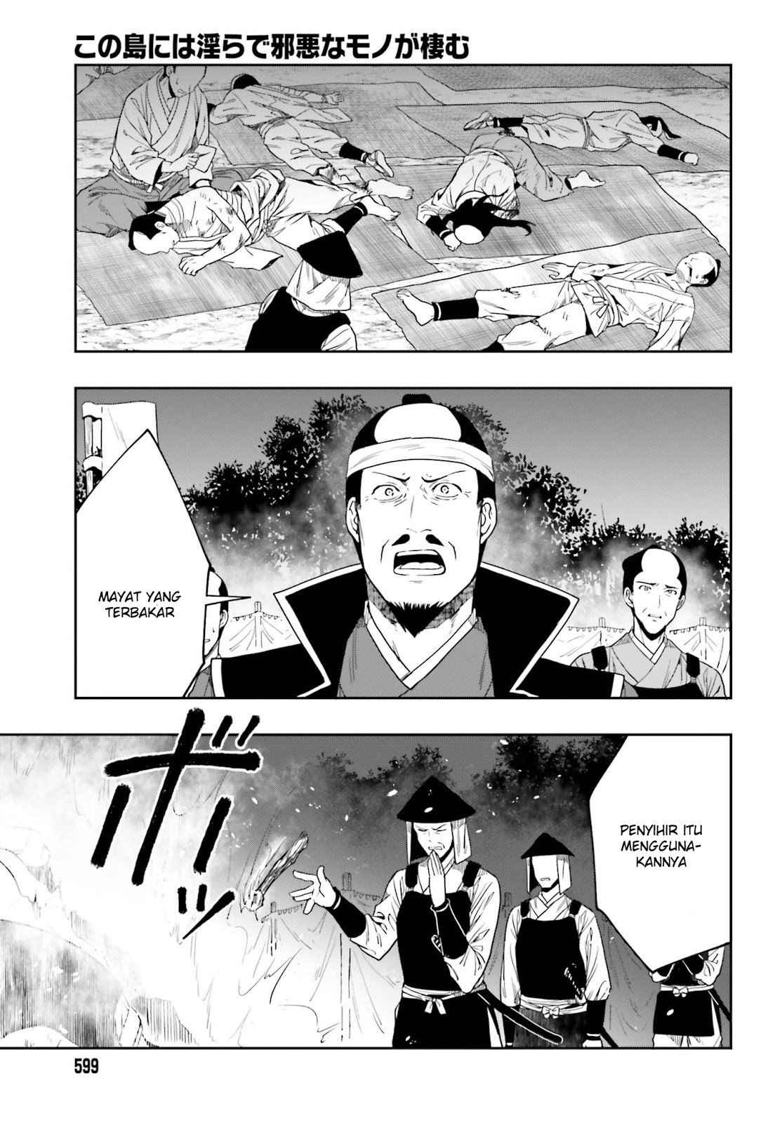Kono Shima ni wa Midara de Jaaku na Mono ga Sumu Chapter 43 page 12
