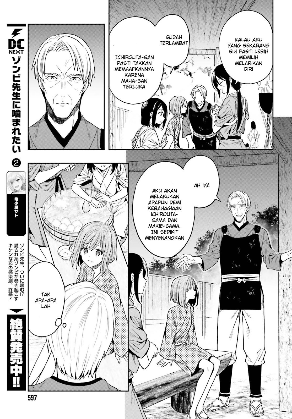 Kono Shima ni wa Midara de Jaaku na Mono ga Sumu Chapter 43 page 10