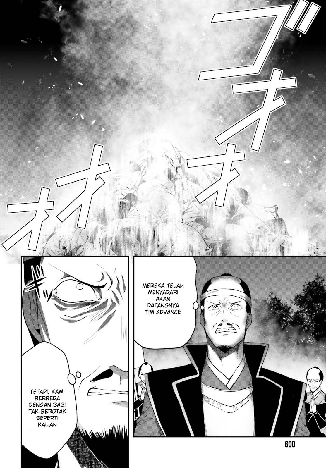Kono Shima ni wa Midara de Jaaku na Mono ga Sumu Chapter 43 page 13