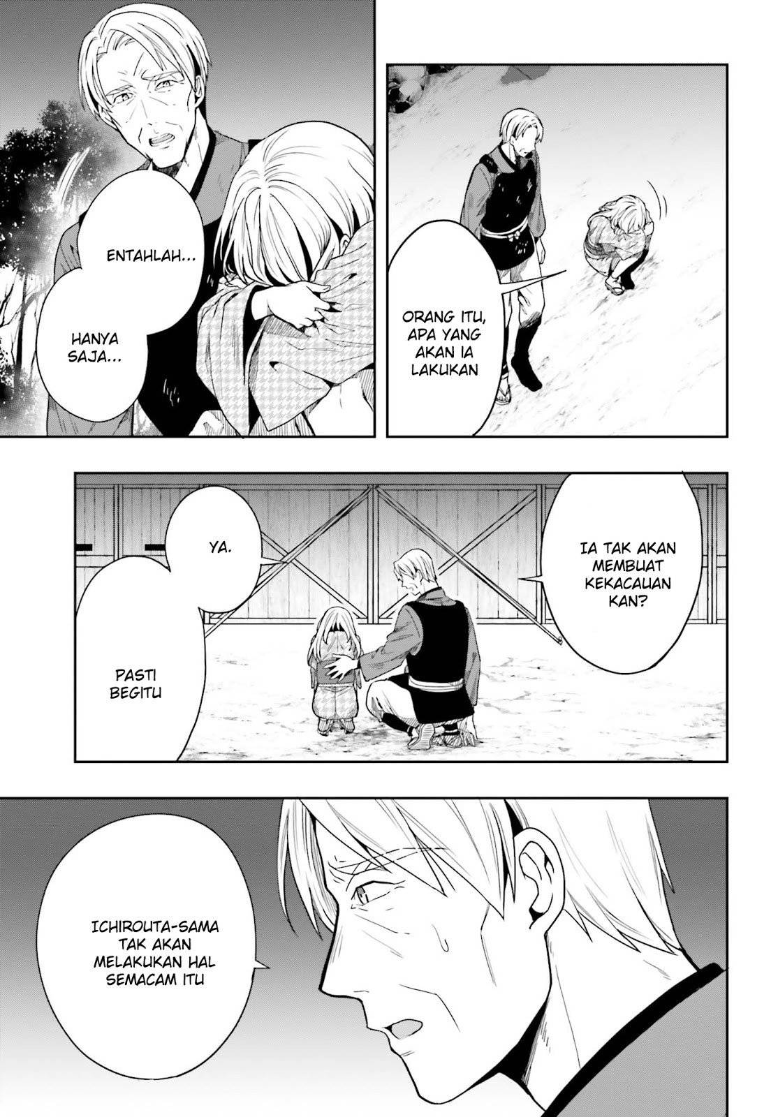 Kono Shima ni wa Midara de Jaaku na Mono ga Sumu Chapter 43 page 4